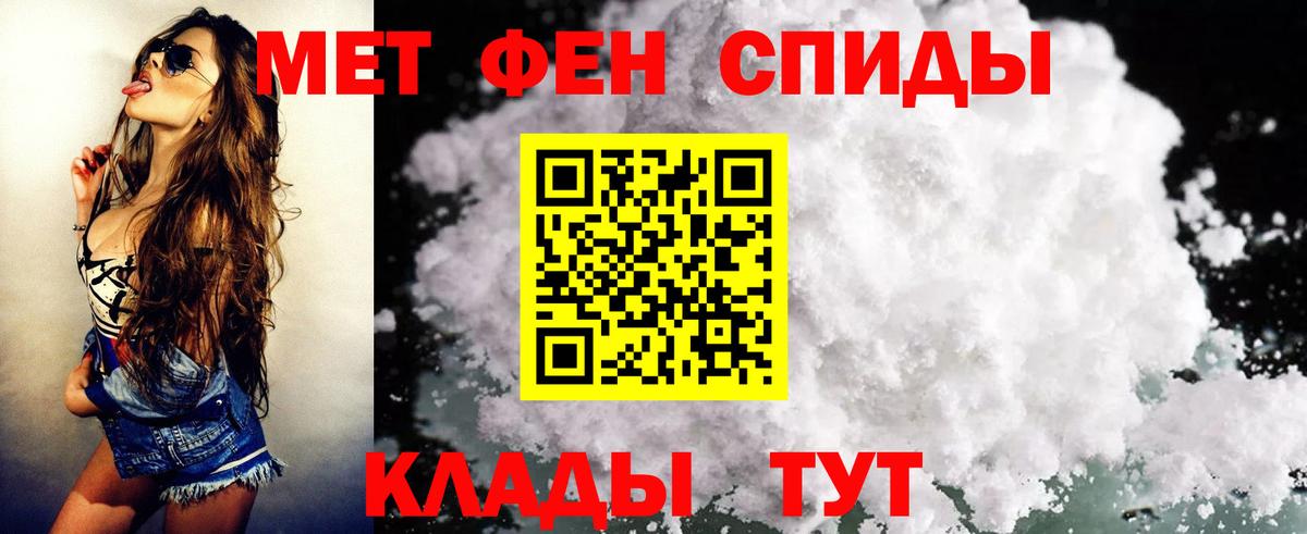 АМФ VHQ Котлас