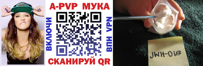 Alfa_PVP Соль Котлас