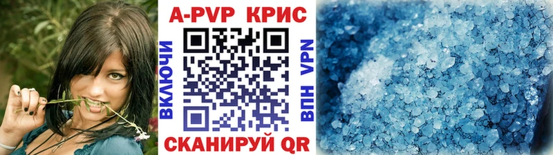 ОМГ ОМГ сайт  Котлас  Альфа ПВП мука 