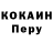 Cocaine VHQ Shohin Sadykov