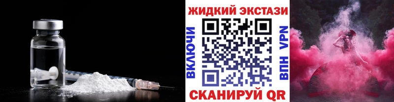 купить наркоту Котлас Бутират BDO 33%