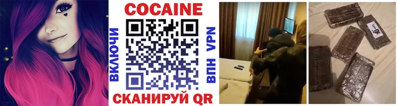 Кокаин Fish Scale Котлас