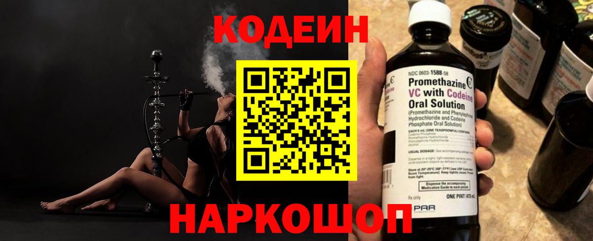 MDMA  COCAIN  АМФ кристаллы  Котлас  ГАШИШ  Вход с VPN  Марихуана  Меф МЯУ МЯУ кристаллы 