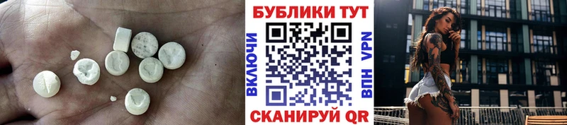 ЭКСТАЗИ 280мг  mega рабочий сайт  Котлас 