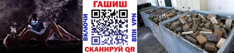 Гашиш Premium Котлас