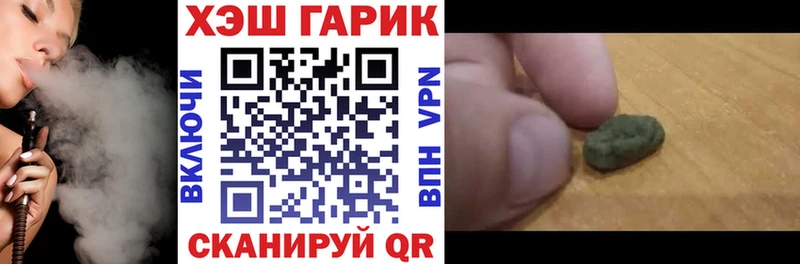 ГАШ AMNESIA HAZE  цена наркотик  hydra как войти  Котлас 