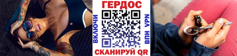 как найти   Котлас  ГЕРОИН афганец 