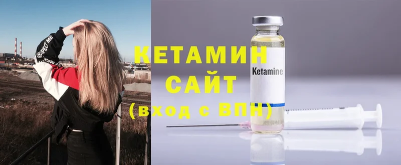 Кетамин ketamine  кракен как войти  Котлас  даркнет сайт 