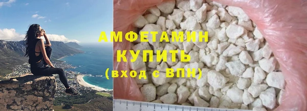 MESCALINE Пересвет