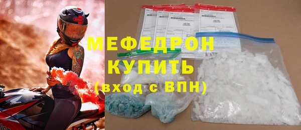 дурь Осинники