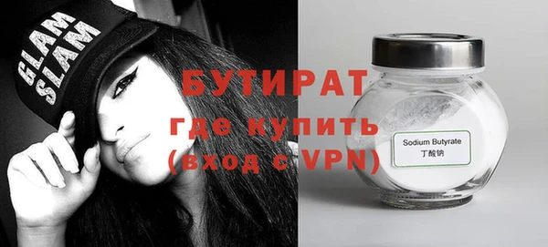дурь Осинники