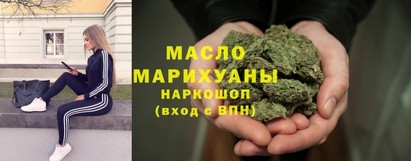 дурь Осинники