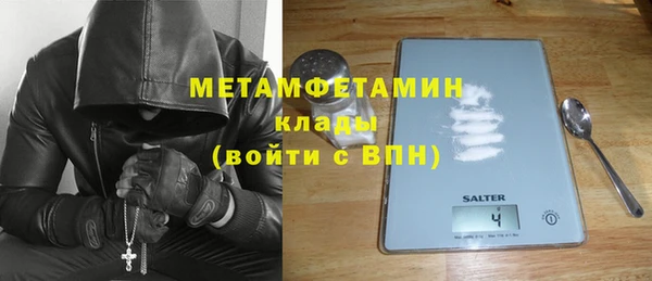 mdma Осташков