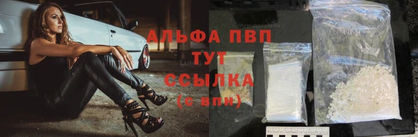 дурь Осинники