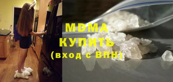 дурь Осинники