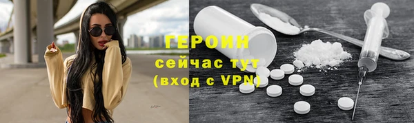 соль ск Пестово