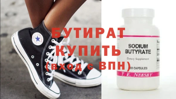дурь Осинники