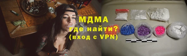 MESCALINE Пересвет