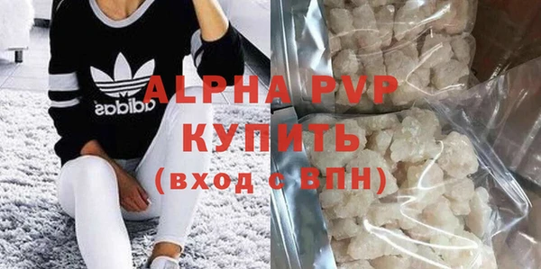 mdma Осташков