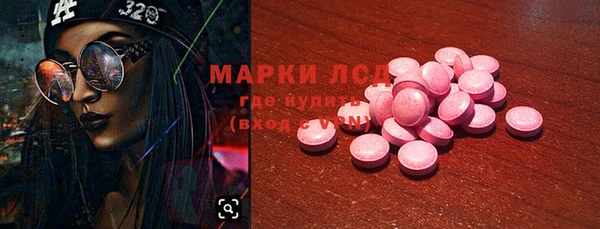 соль ск Пестово