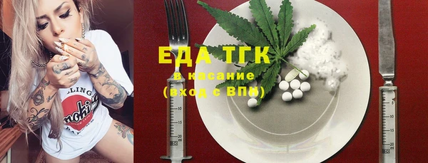 mdma Осташков