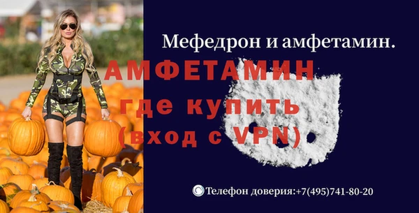 дурь Осинники