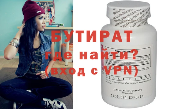 MESCALINE Пересвет