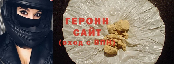 MESCALINE Пересвет