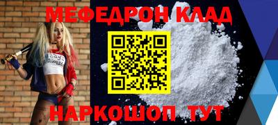 прущая мука Жуковский