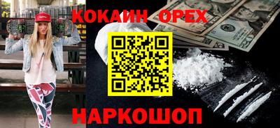 амфетамин Заволжье