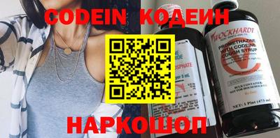 амфетамин Заволжье