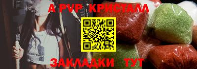 амфетамин Заволжье