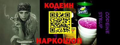амфетамин Заволжье