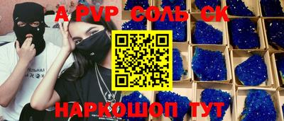 трава Абинск