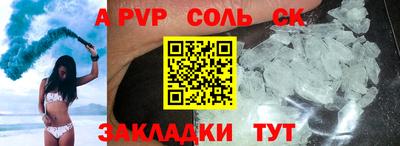 амфетамин Заволжье