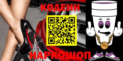 кокаин премиум Заводоуковск