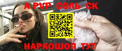 кокаин премиум Заводоуковск