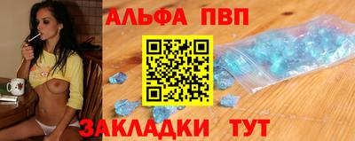 кокаин премиум Заводоуковск