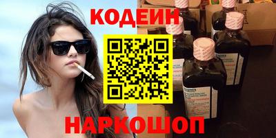 кокаин премиум Заводоуковск