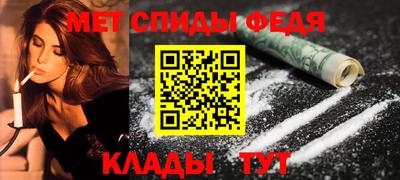 кокаин премиум Заводоуковск