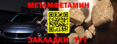 амфетамин Заволжье