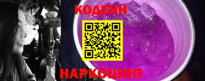 кокаин премиум Заводоуковск