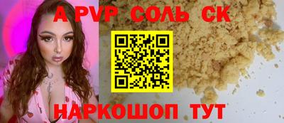 герыч Лесосибирск
