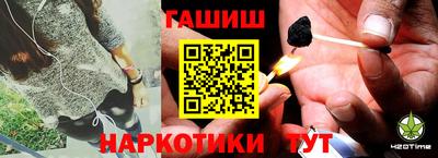амфетамин Заволжье