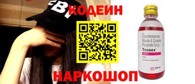 амфетамин Заволжье