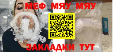 амфетамин Заволжье