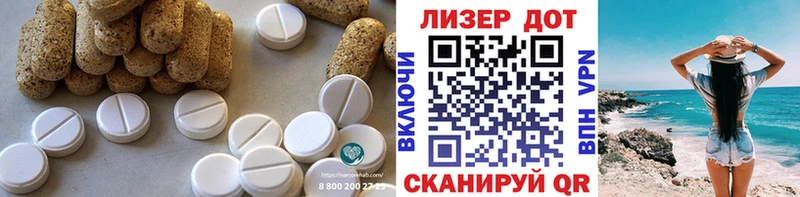 купить наркотик  Котлас  LSD-25 экстази ecstasy 