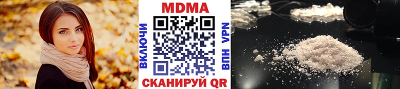 МДМА VHQ  MEGA как войти  Котлас  дарнет шоп 