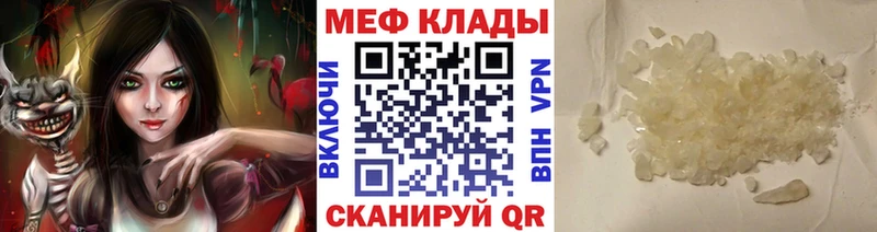 даркнет сайт  KRAKEN онион  Мефедрон мука  Котлас 