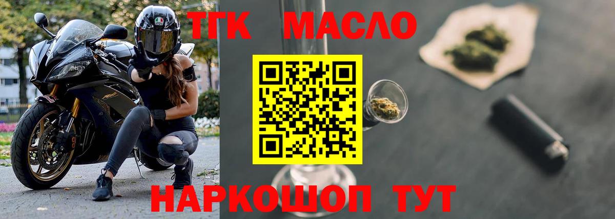 Котлас  Вход с VPN  Марки ЛСД  COCAIN  Каннабис  НБОМе  Масло ТГК  Мефедрон  Молли  ГАШ  МДМА  Марихуана 